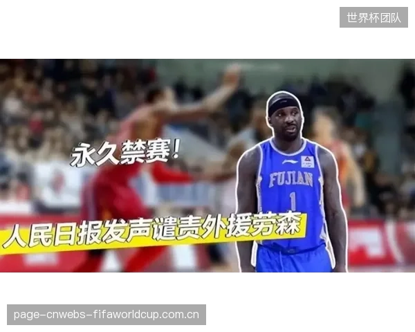 CBA联赛在广东赛区验证:新型改性两性丙烯酸压敏胶绷带如何应对高湿环境,将汗水剥离强度维持在临界值以上 CBA联赛在广东赛区验证:新型改性两性丙烯酸压敏胶绷带如何应对高湿环境,将汗水剥离强度维持在临界值以上