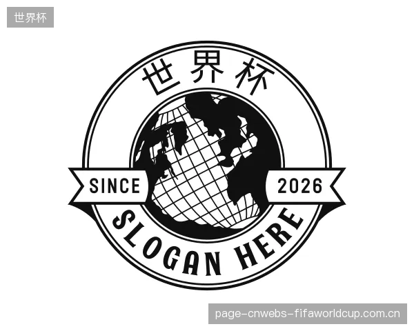 发现世界杯机构