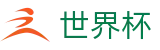 FIFA世界杯买球_网上足球买球APP平台网站